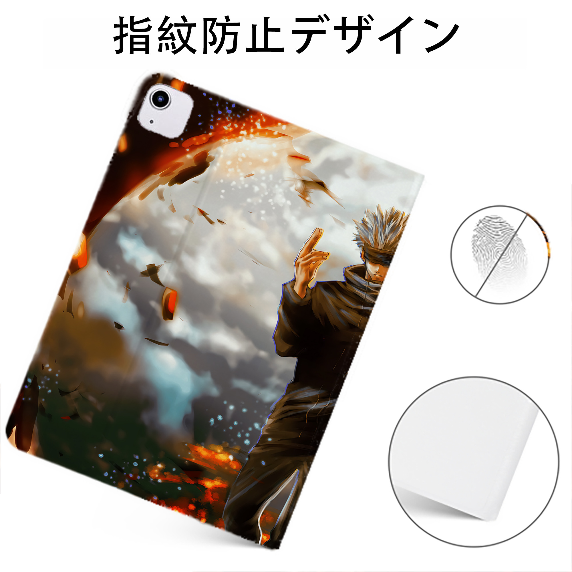 （画像用） 呪術廻戦 Jujutsu Kaisen IPadケース ペンホルダー付き ブックスタイルデザイン